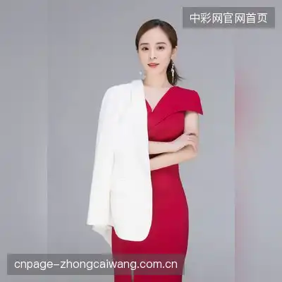 汪奕